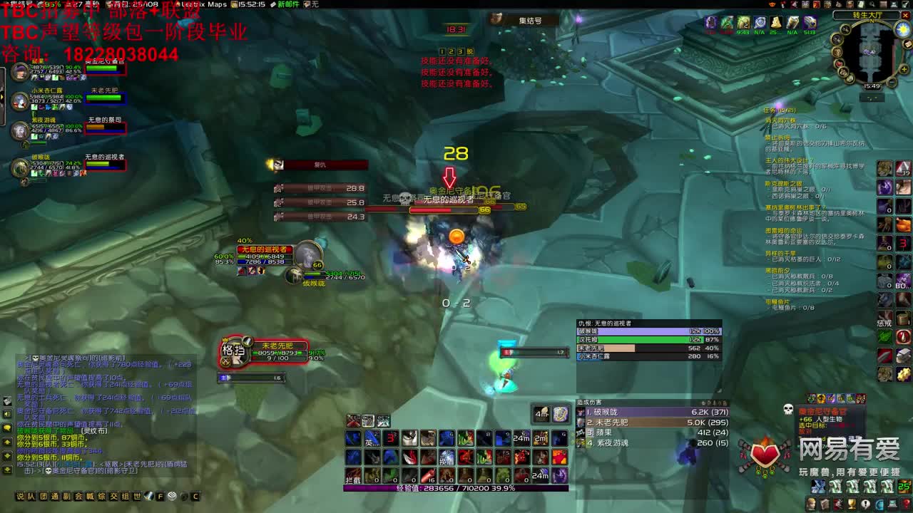 不到70不睡觉 第2段