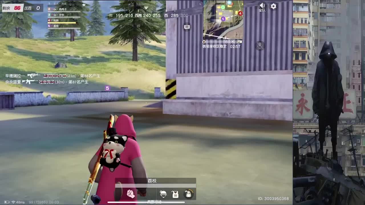 没有伞的孩子只能努力奔跑 第2段