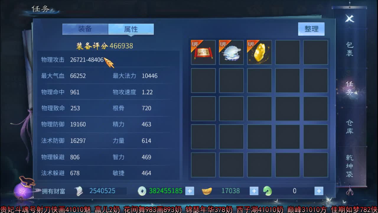 佳话连篇 第2段