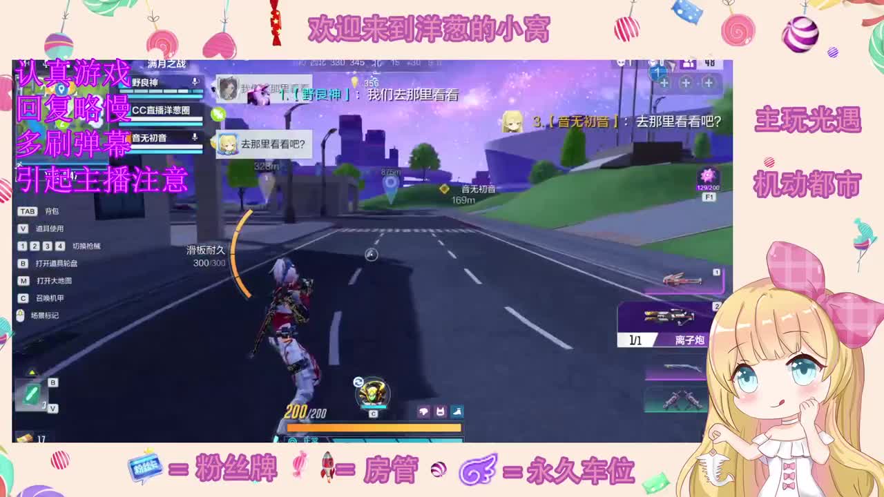 除了甜一无是处 第1段