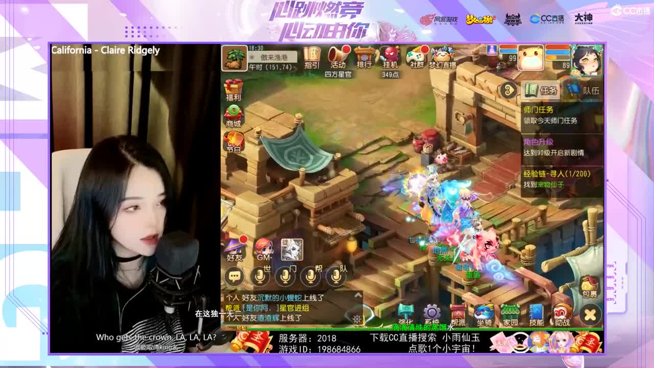 一臭唱歌的