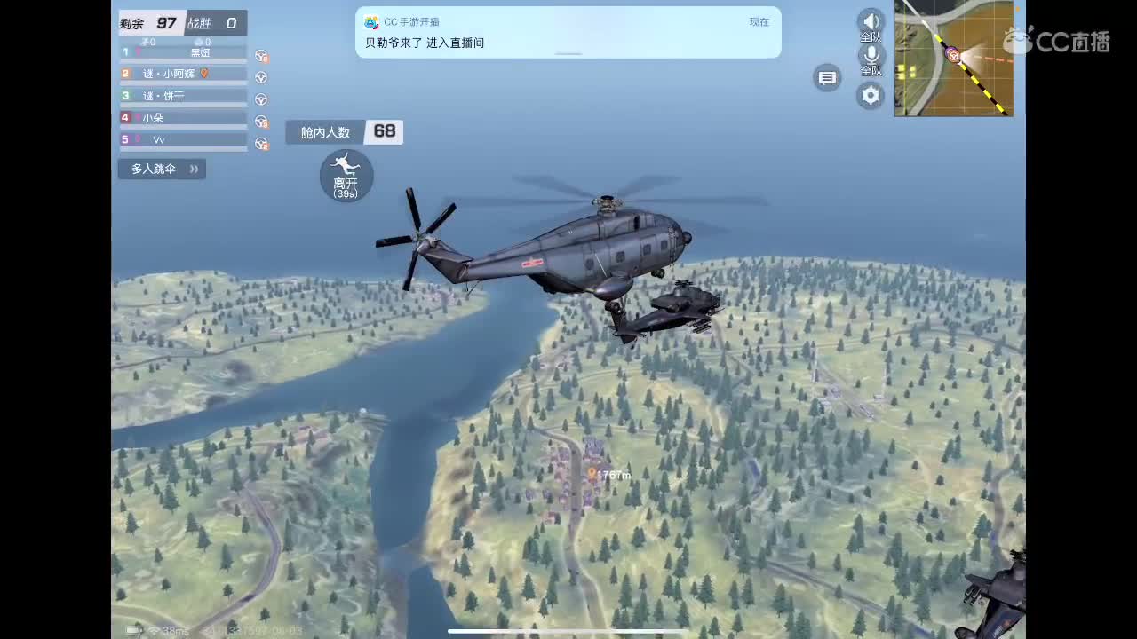 专心练枪！ 第1段