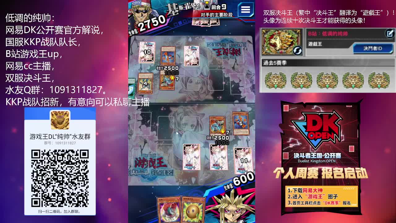 KCGT! 第2段