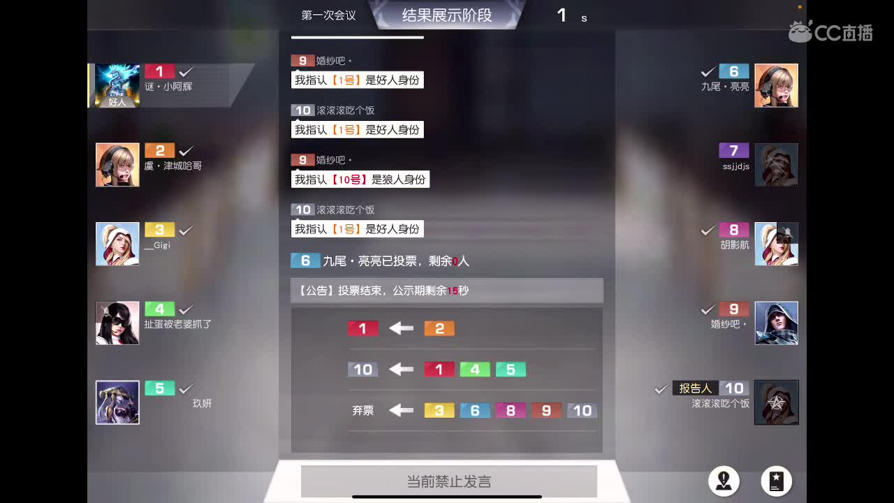 专心练枪！ 第2段