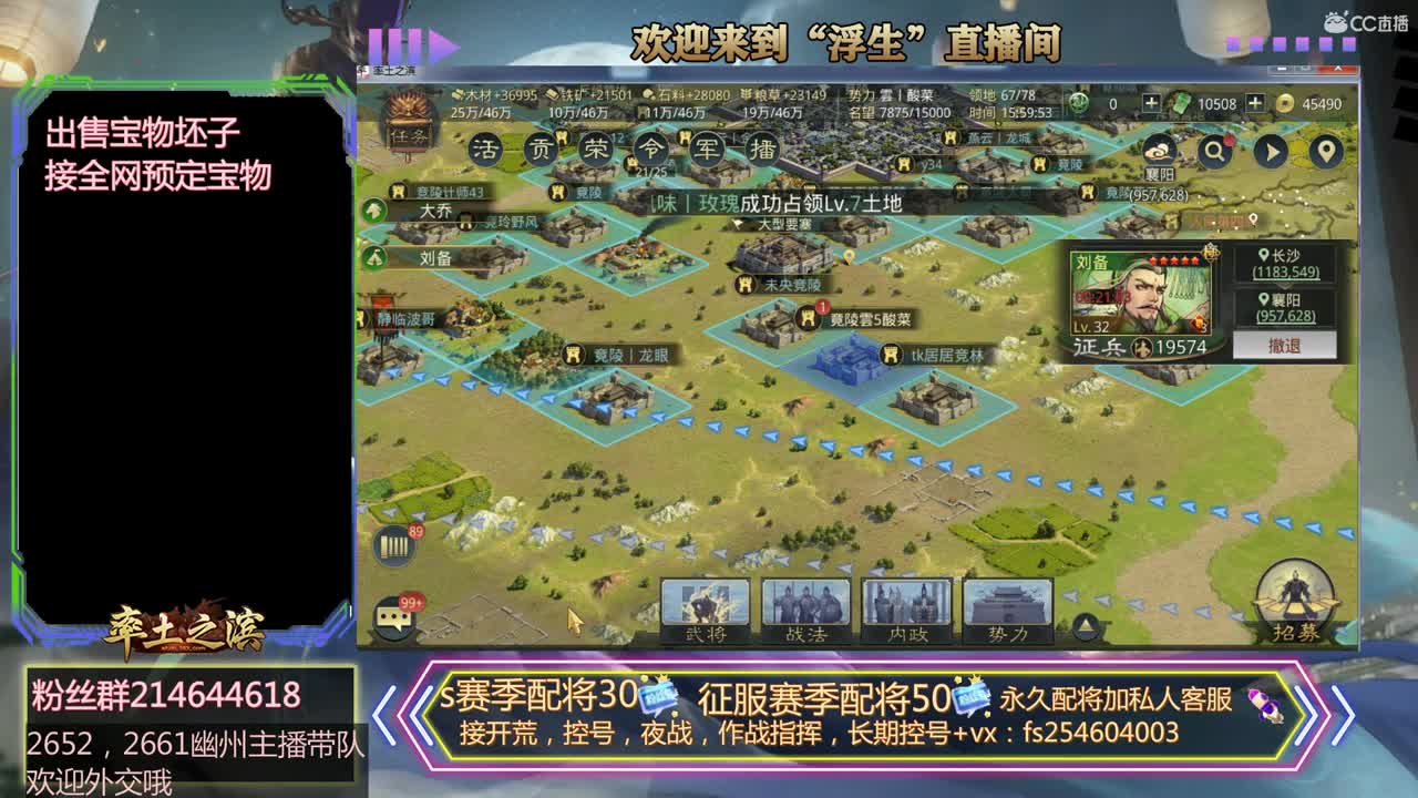 接开荒，配将~~~~~ 第2段