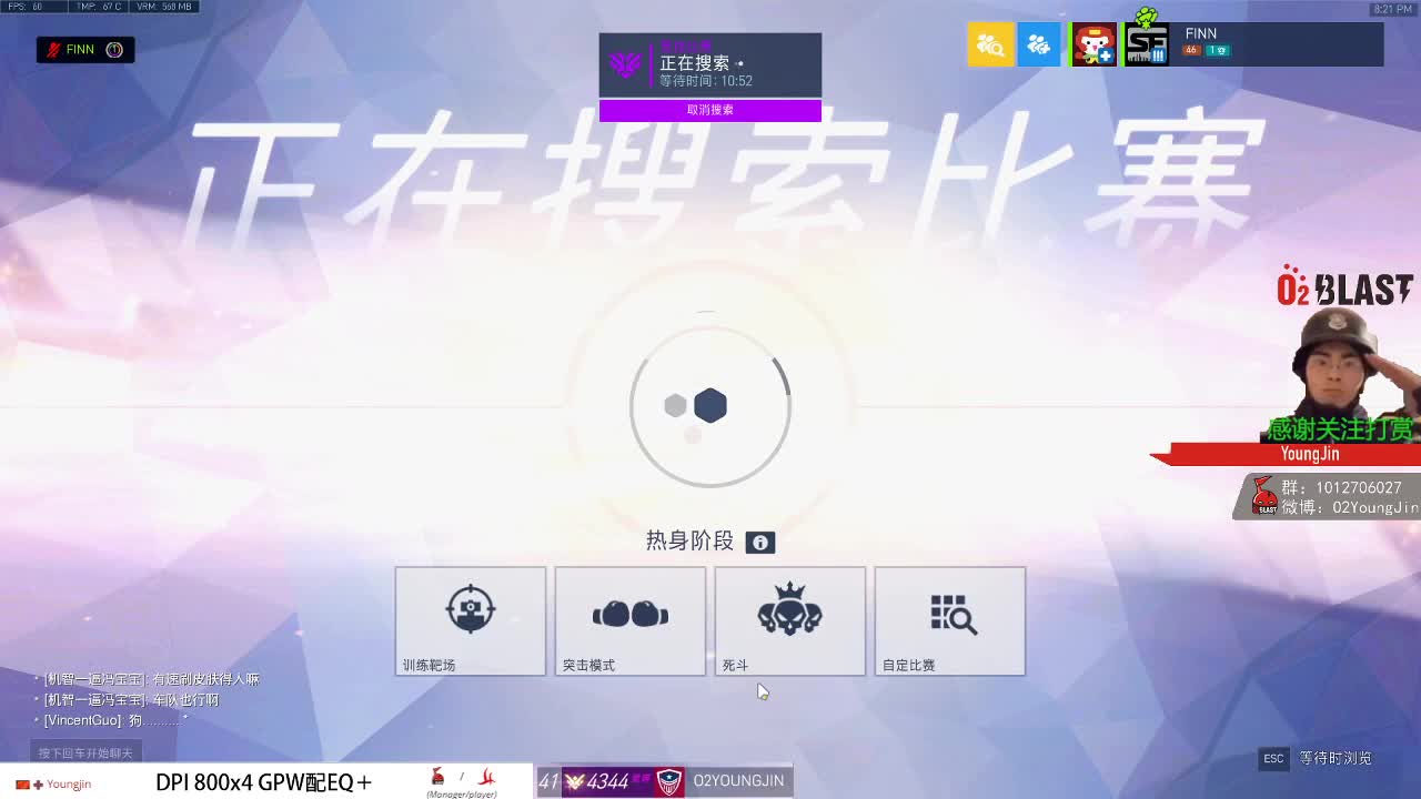 我是神 经病