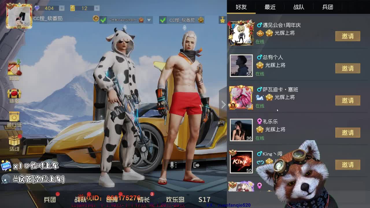 人生能有几个月可以挥霍？zhhz 第1段
