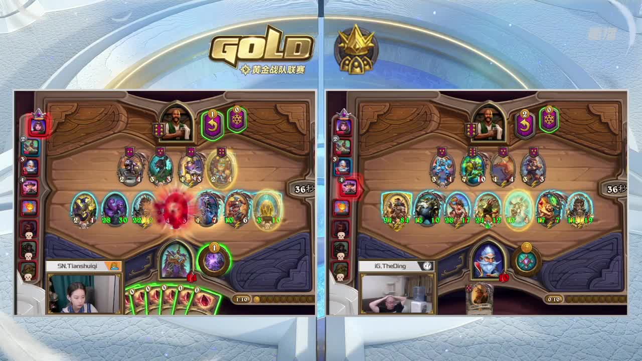 直播：炉石传说黄金战队联赛 第2段