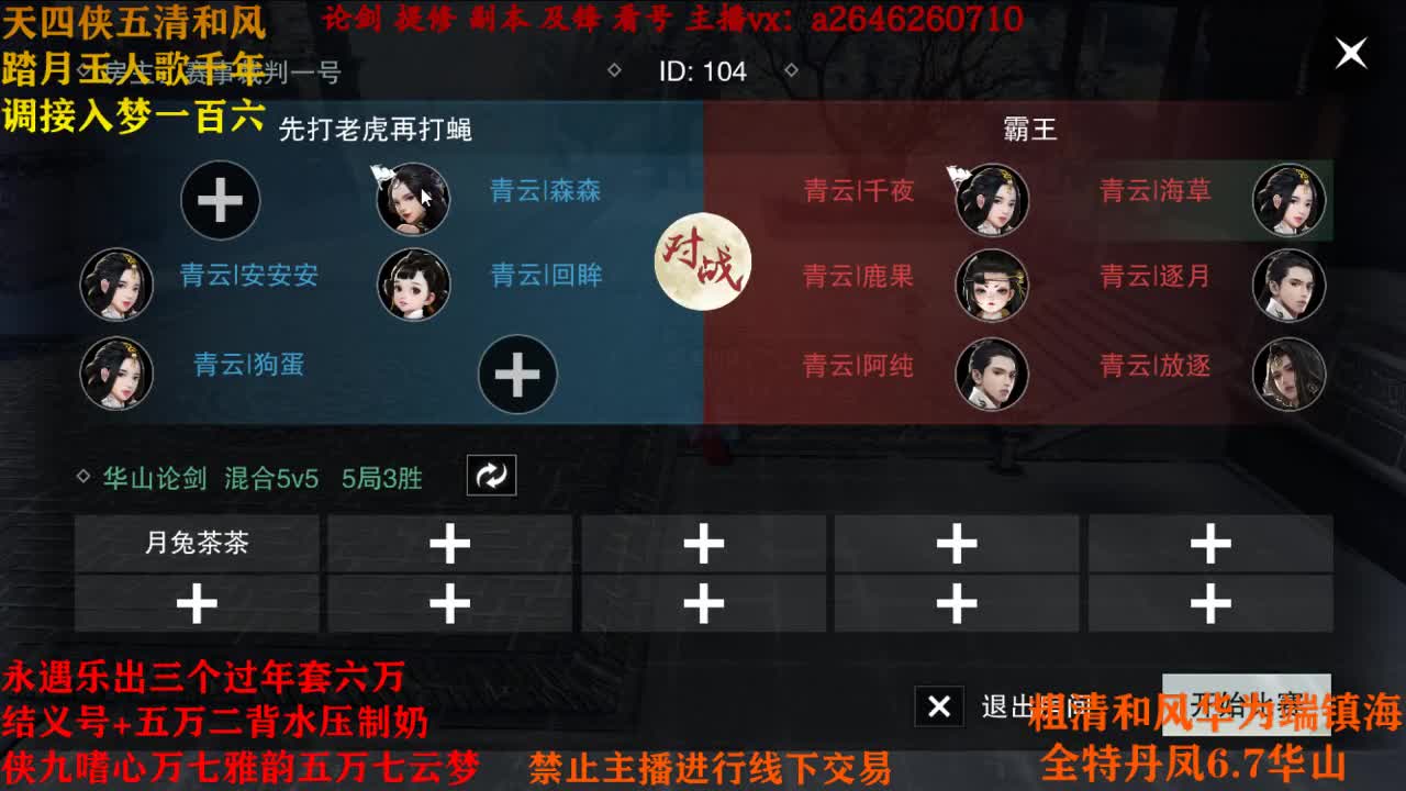 我说嘿 你说嘿 嘿嘿