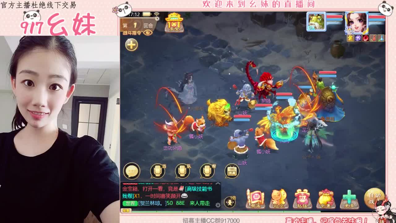 30元现金红包抽奖 第1段