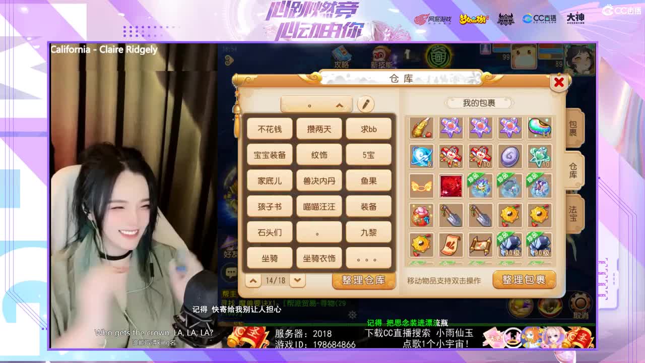 一臭唱歌的