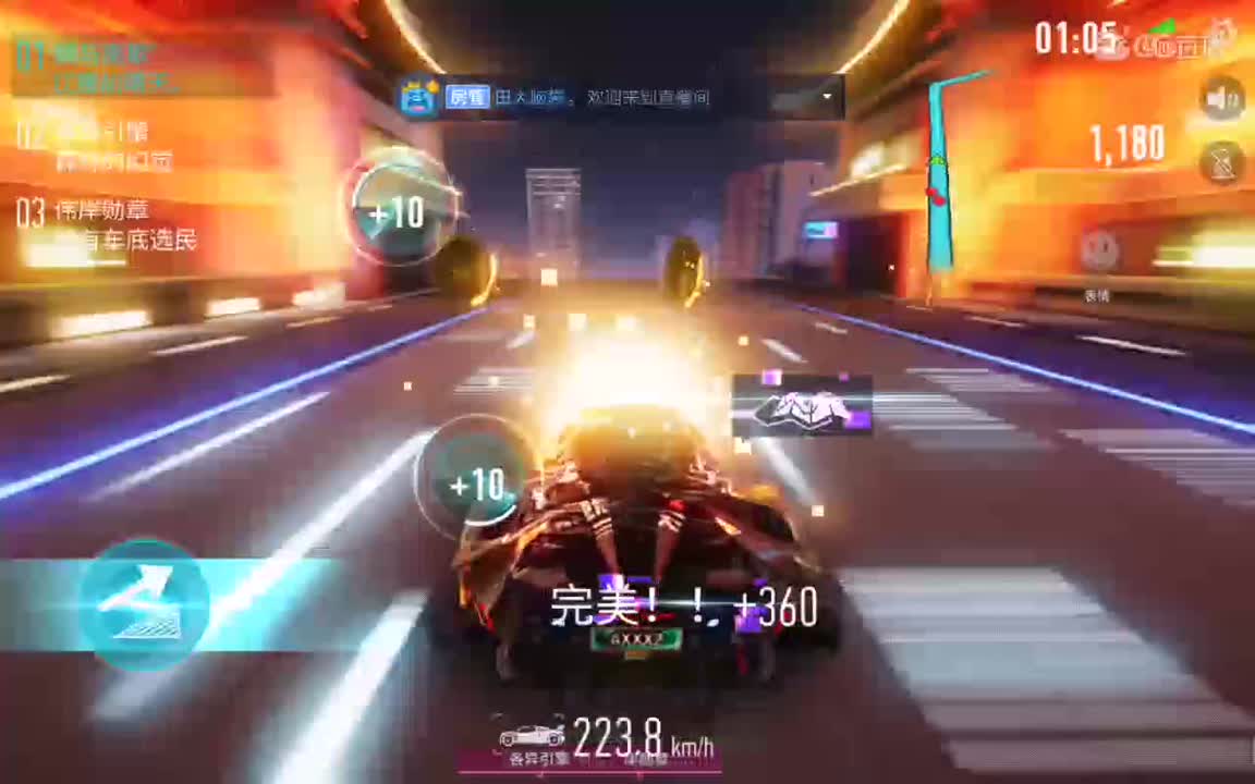 高桥凉介，我想加入车队。