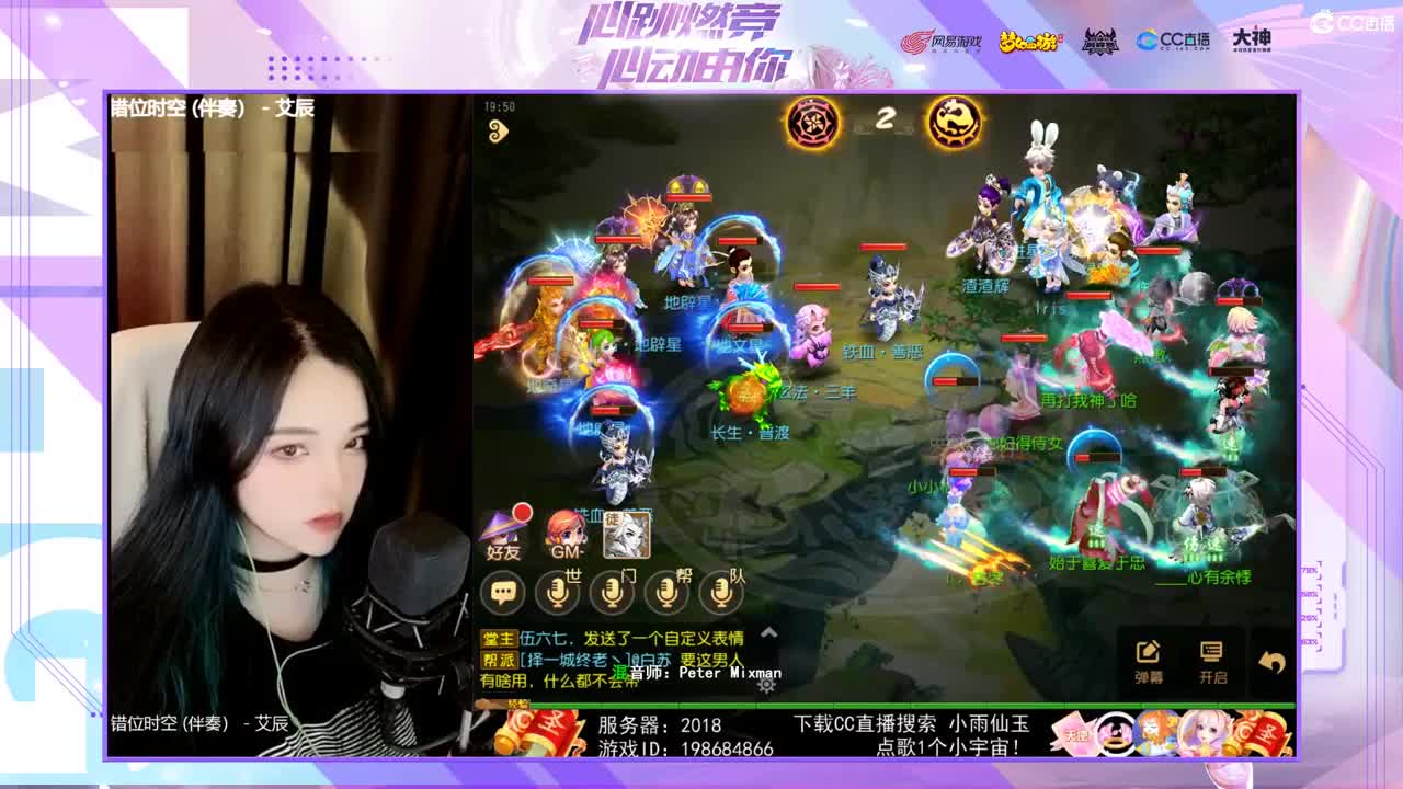 一臭唱歌的
