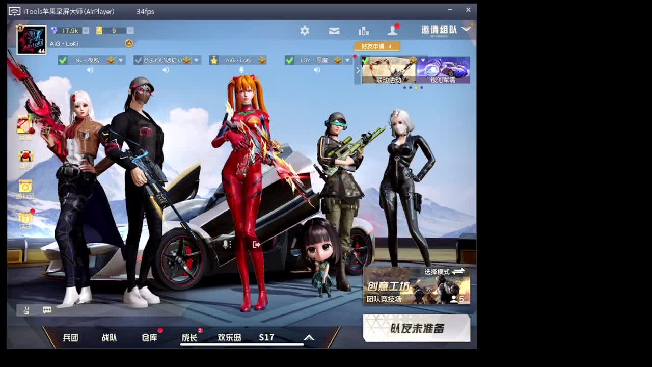 2021款Pro 真好用 第1段
