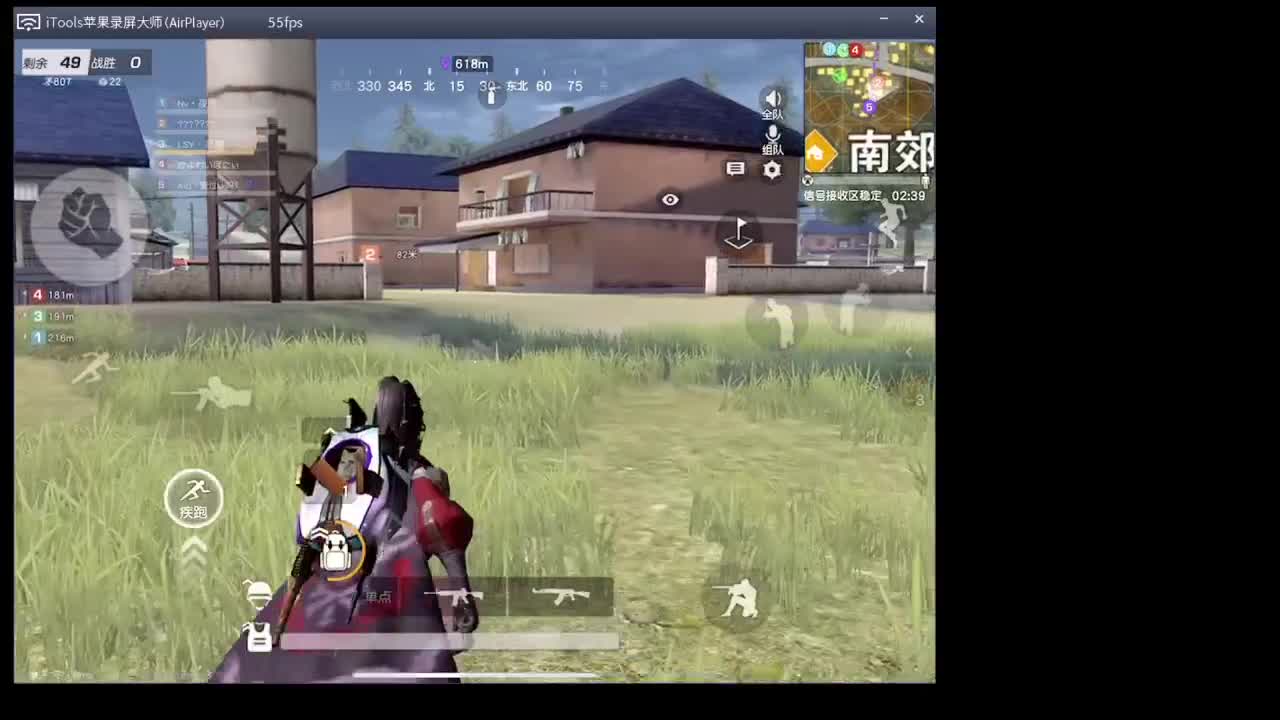 2021款Pro 真好用 第2段