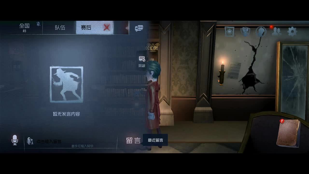 挨打的人防