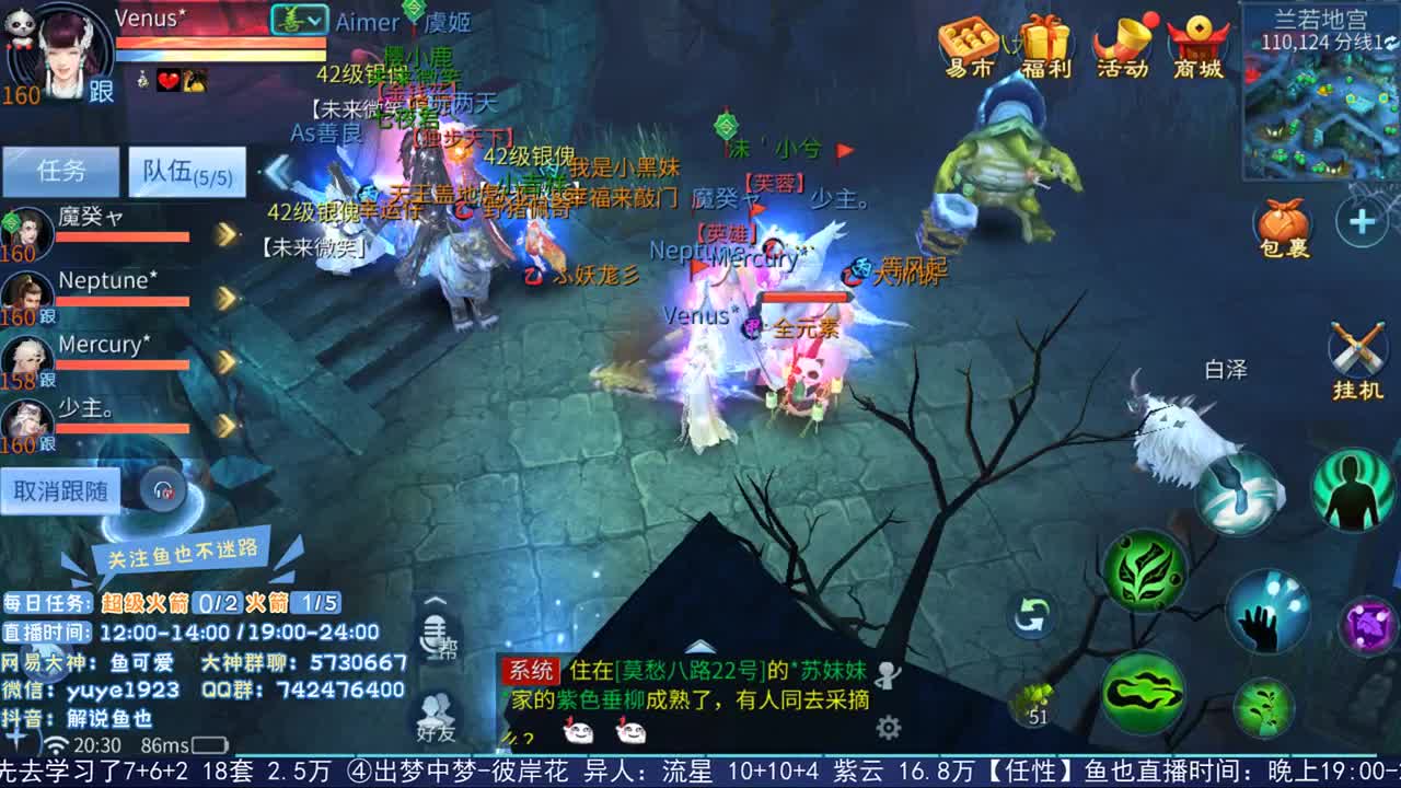倩女估价第二人