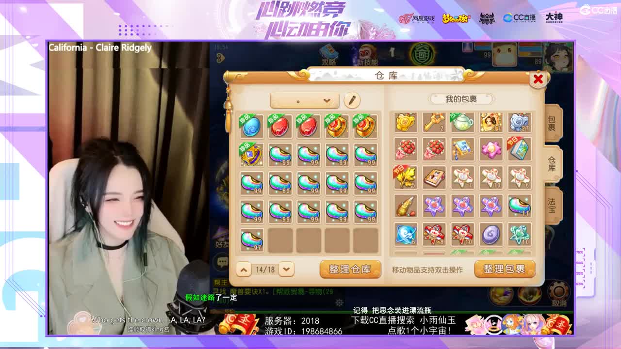 一臭唱歌的 第1段