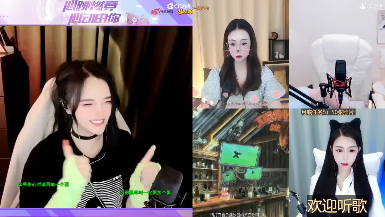 一臭唱歌的 第2段
