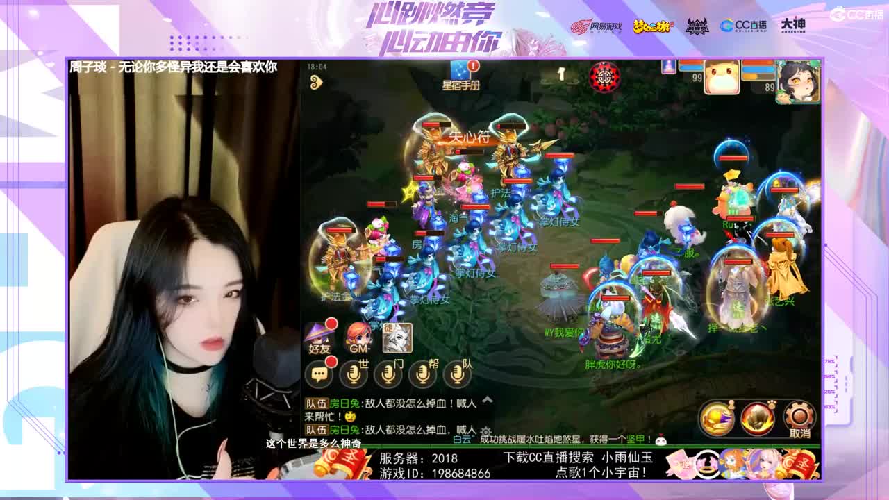 一臭唱歌的 第1段