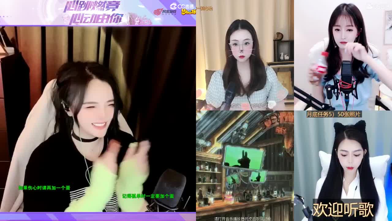 一臭唱歌的 第2段