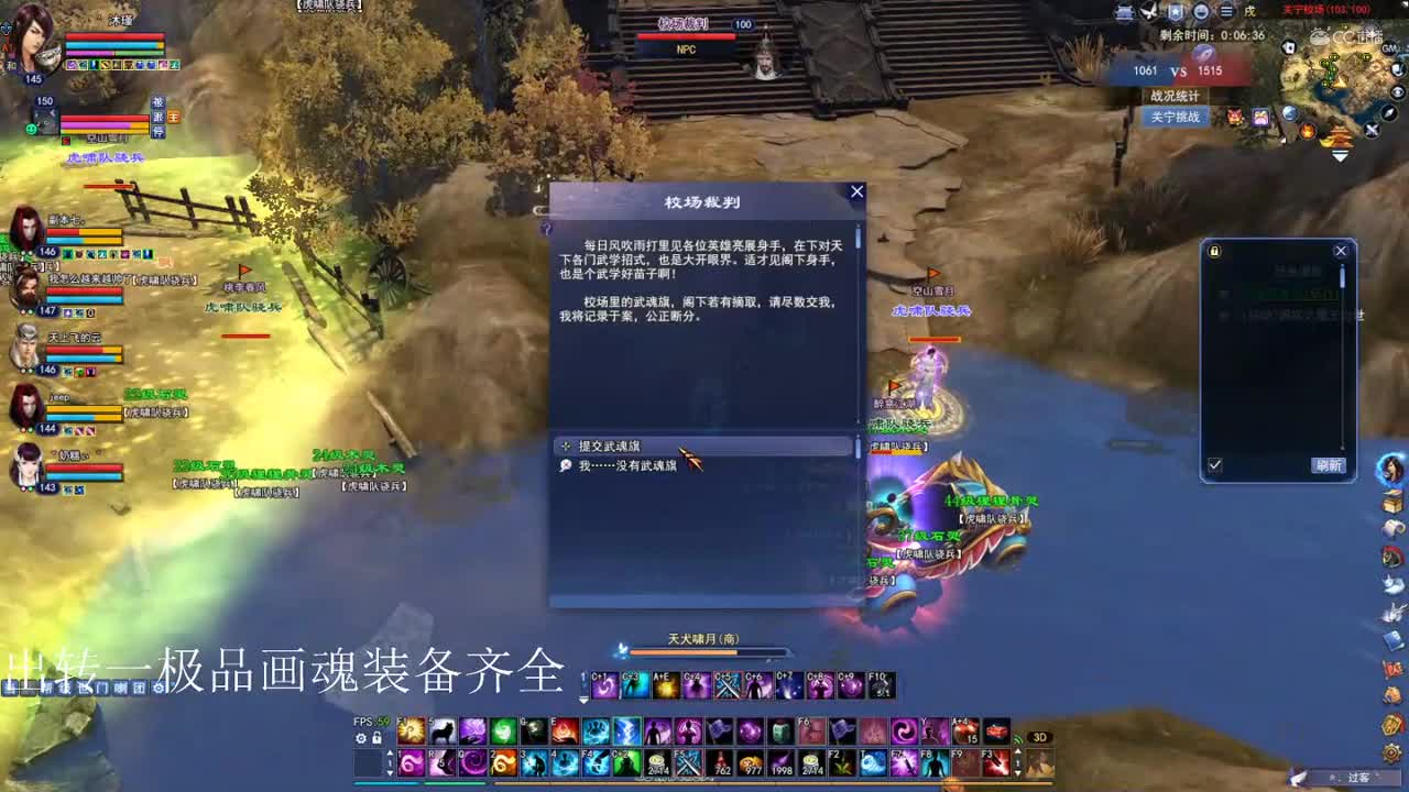 珺心145魅者