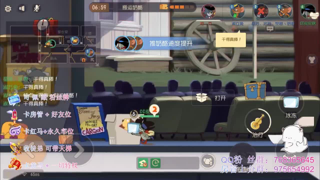 单排勇士无所畏惧