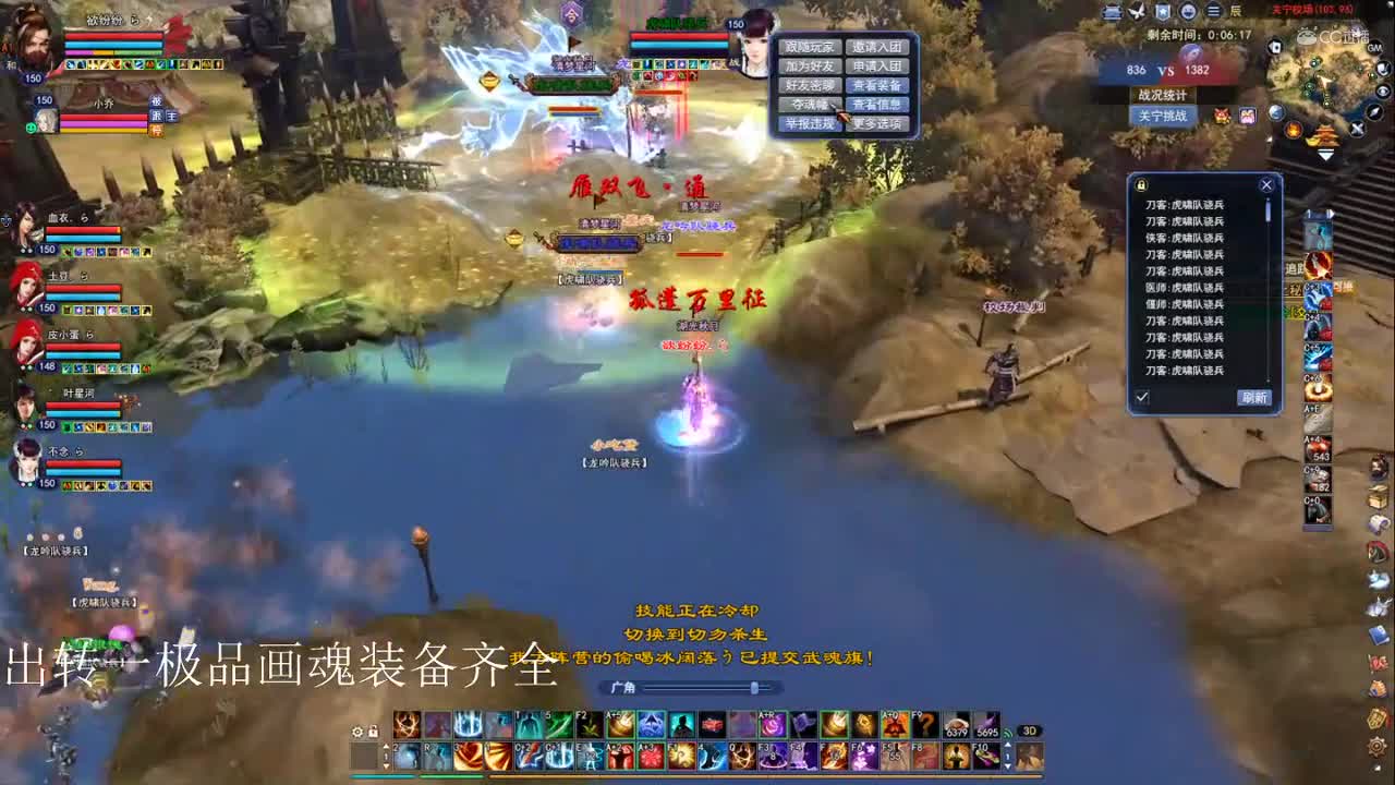 珺心150断刀