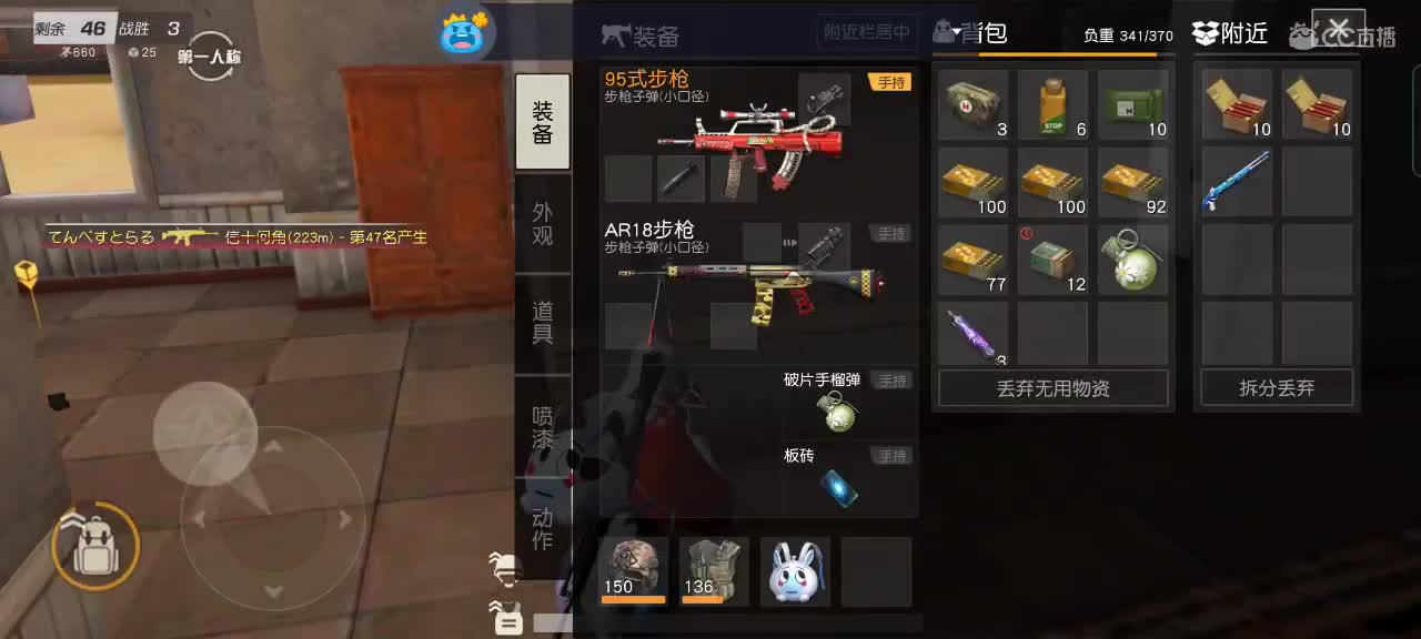 摘个星星织好梦