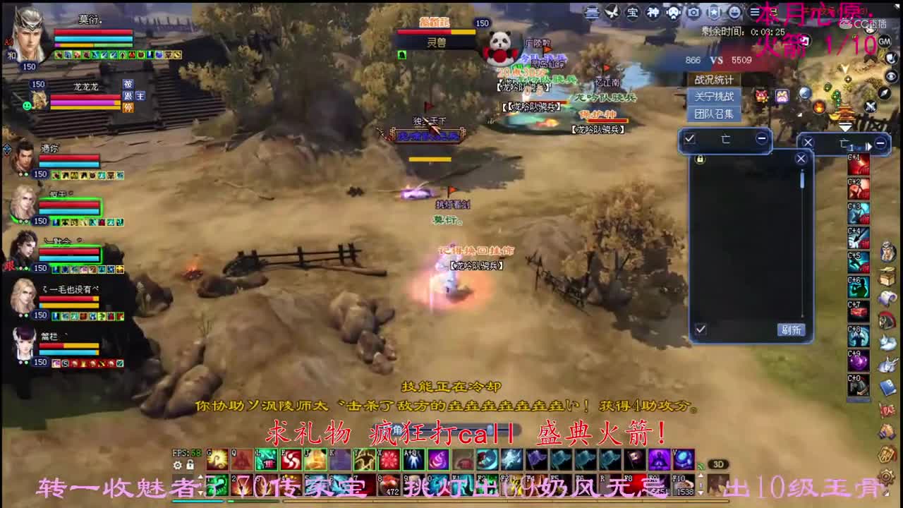 卡卡150射手