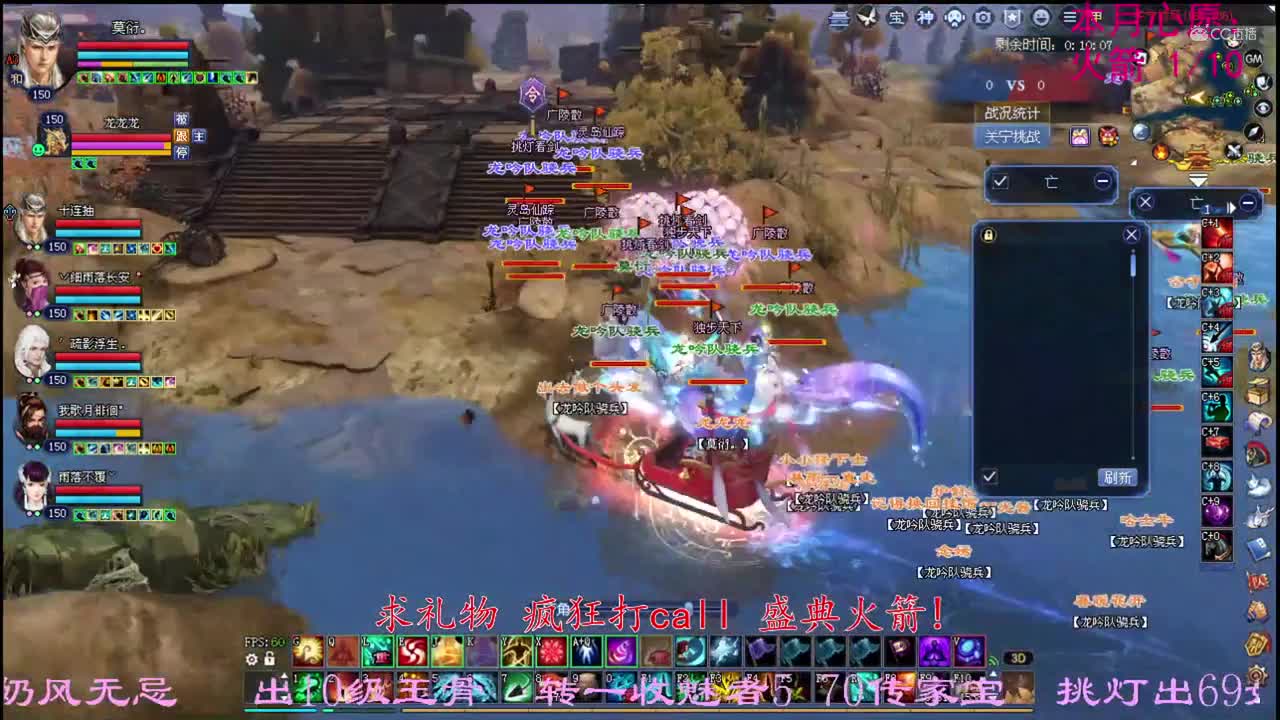 卡卡150射手2