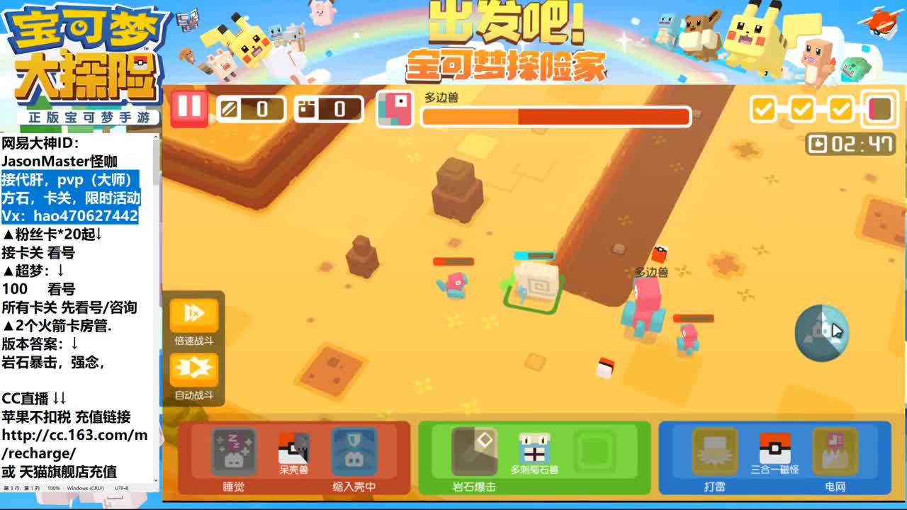 IOS接所有业务 第1段