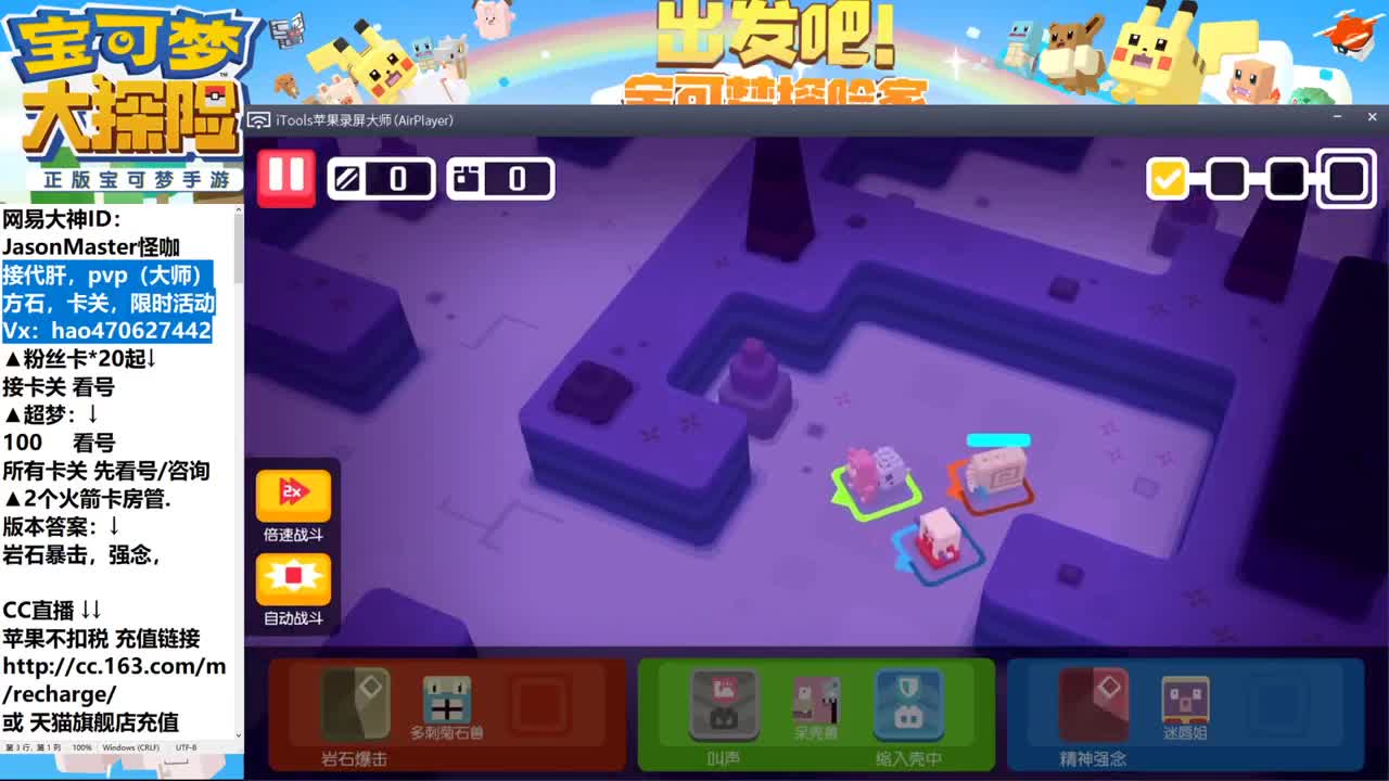 IOS接所有业务 第2段