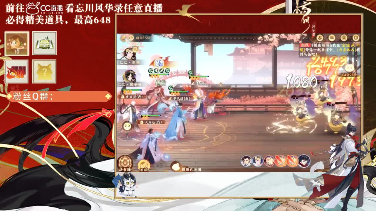 忘川好声音 第1段