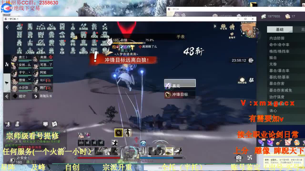 看号 提修 接全托 账号鉴定