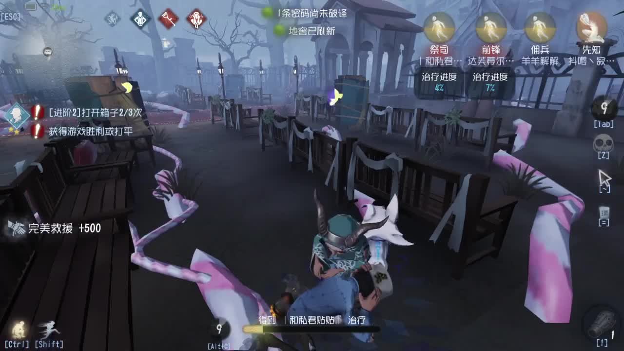 深夜催眠导师~ 第1段
