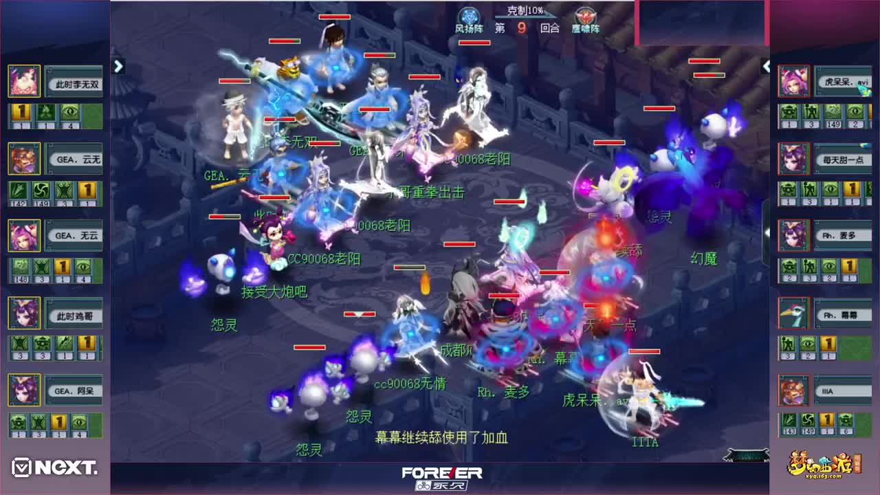 NeXT解说，接估价熔炼