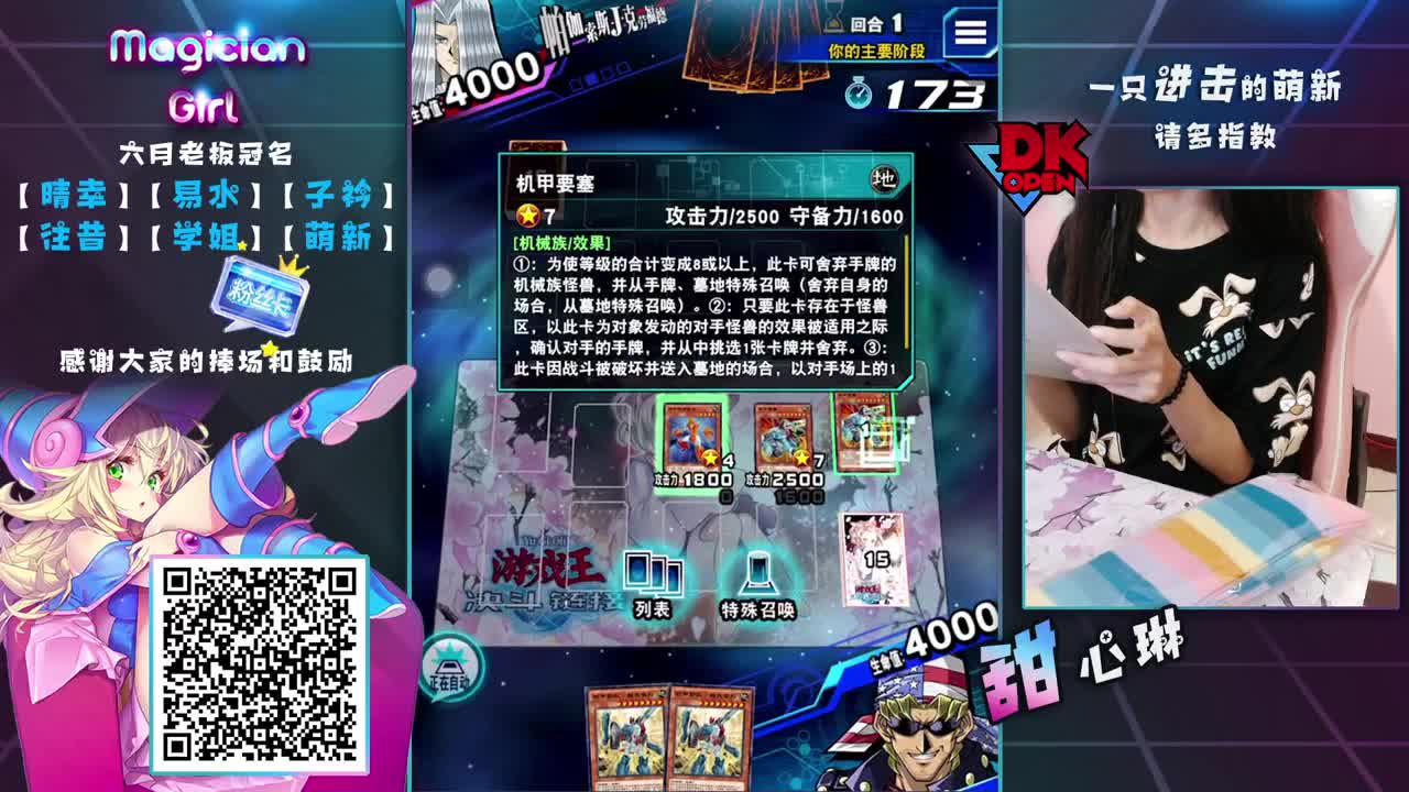 今天能上王明天穿七彩