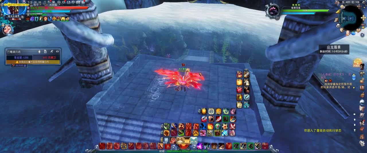 第一破甲会心HH 第1段