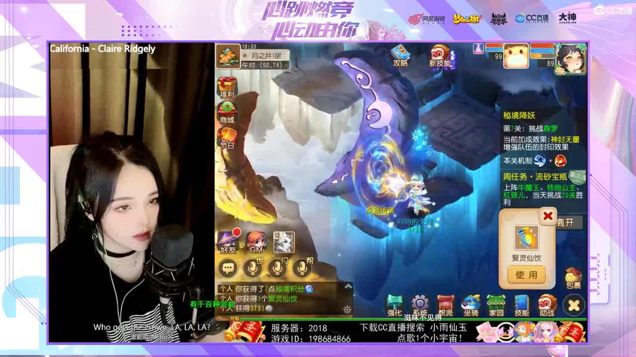 一臭唱歌的 第1段