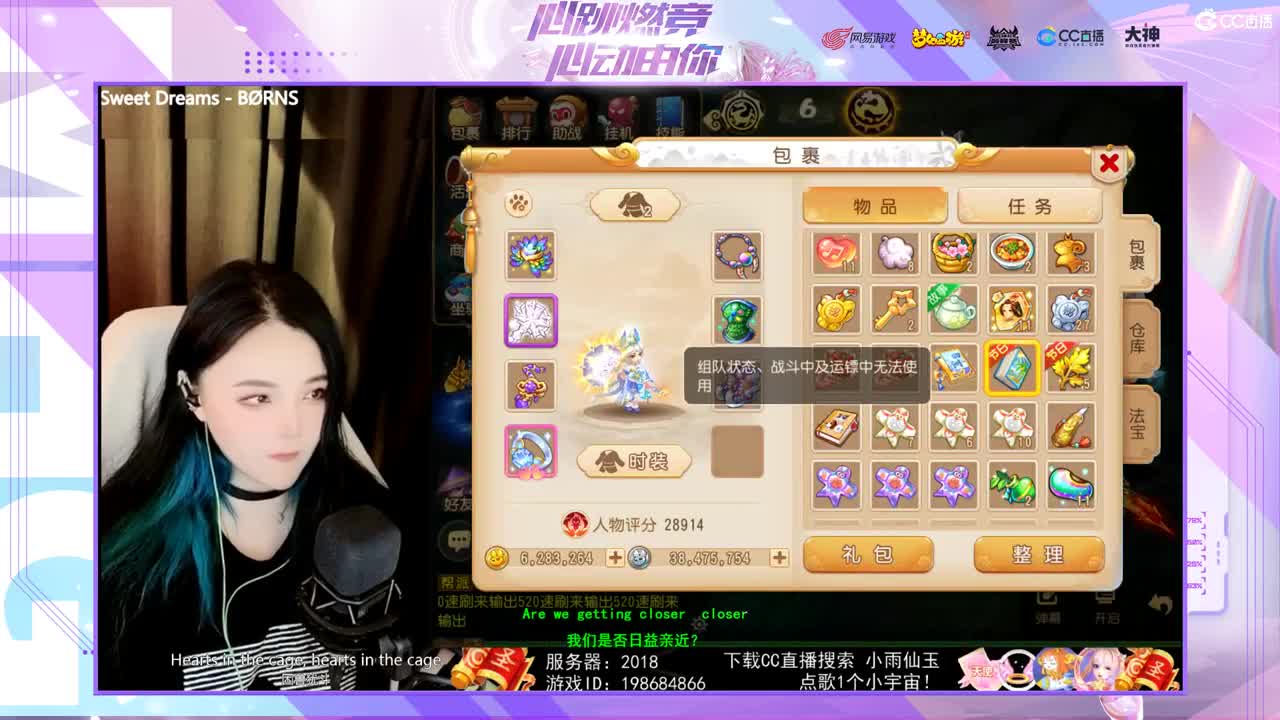 一臭唱歌的 第1段