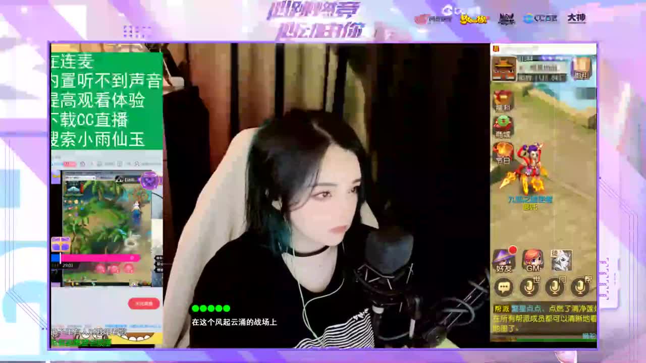 一臭唱歌的 第2段