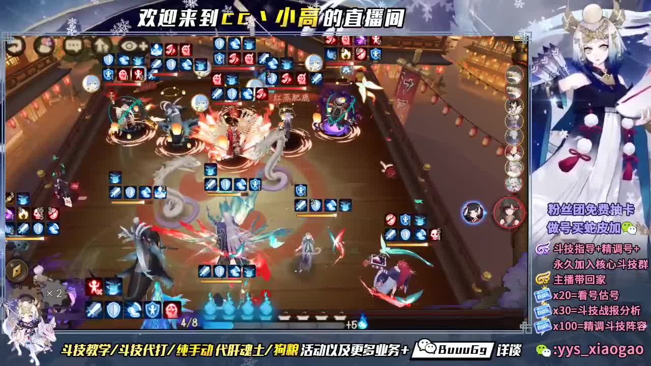 浪川 我滴盖世英雄