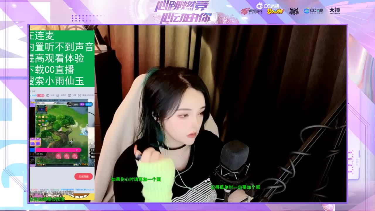 一臭唱歌的 第2段