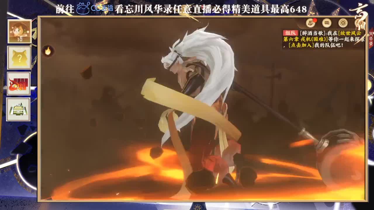 无聊的一天 第2段