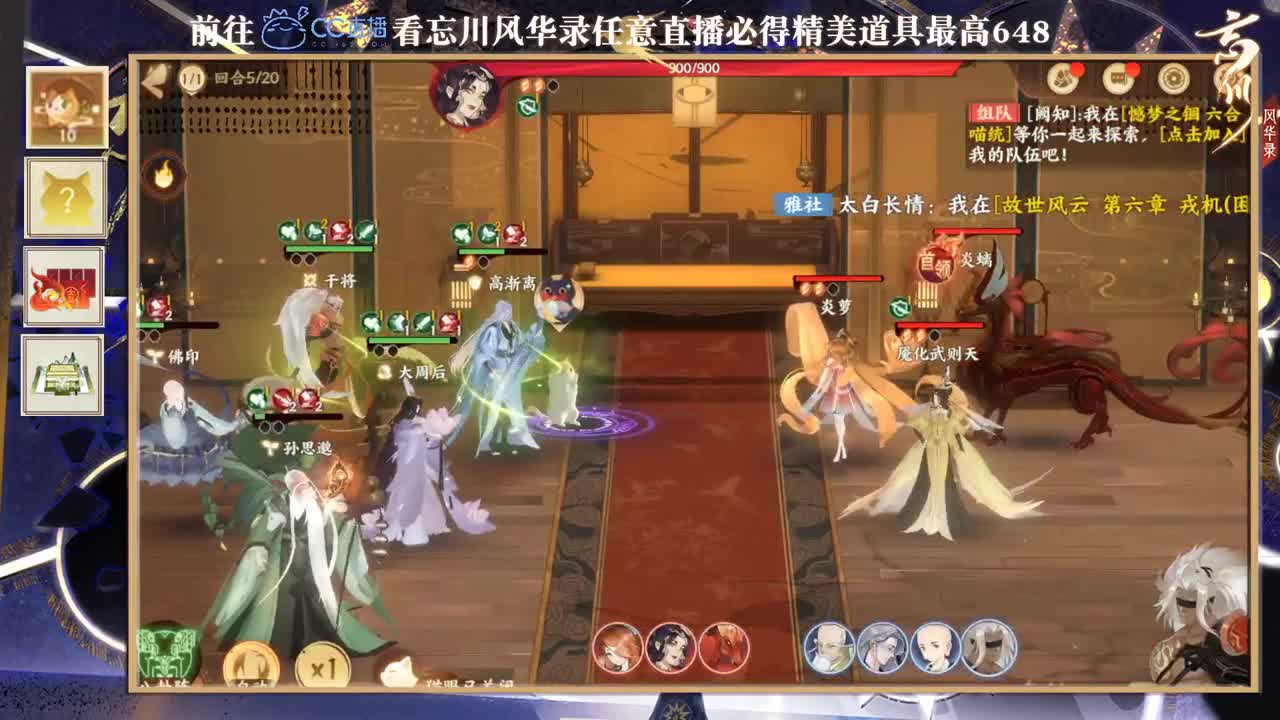 无聊的一天 第3段