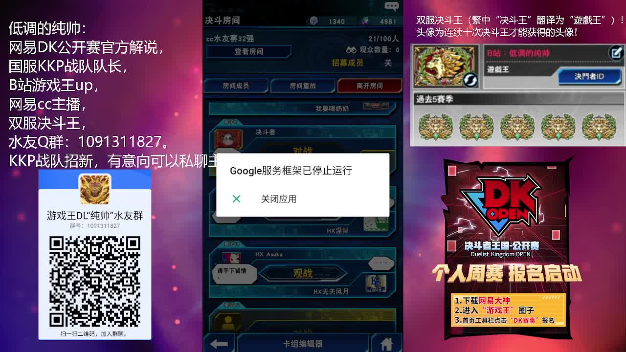 【沉默的决斗者】KCGT! 第1段