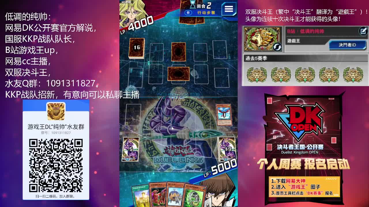 【沉默的决斗者】KCGT! 第2段