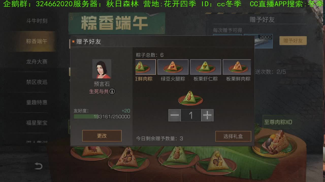 谢谢大家，送加油棒！！！！