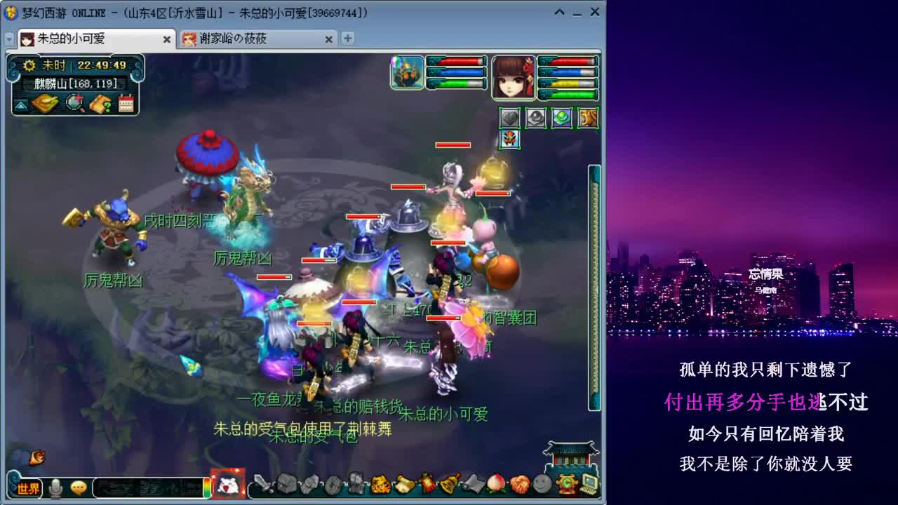 雪山日常补修_跑环